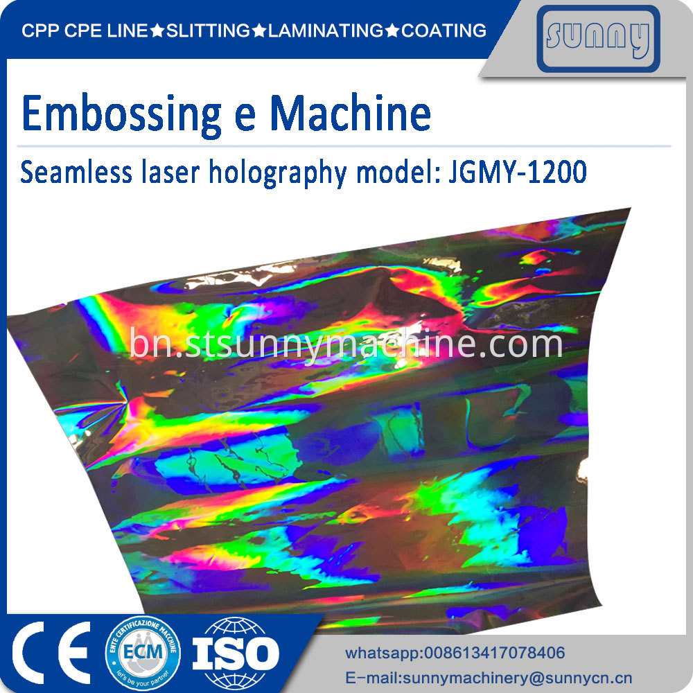 Seamless Embossing Machine 4